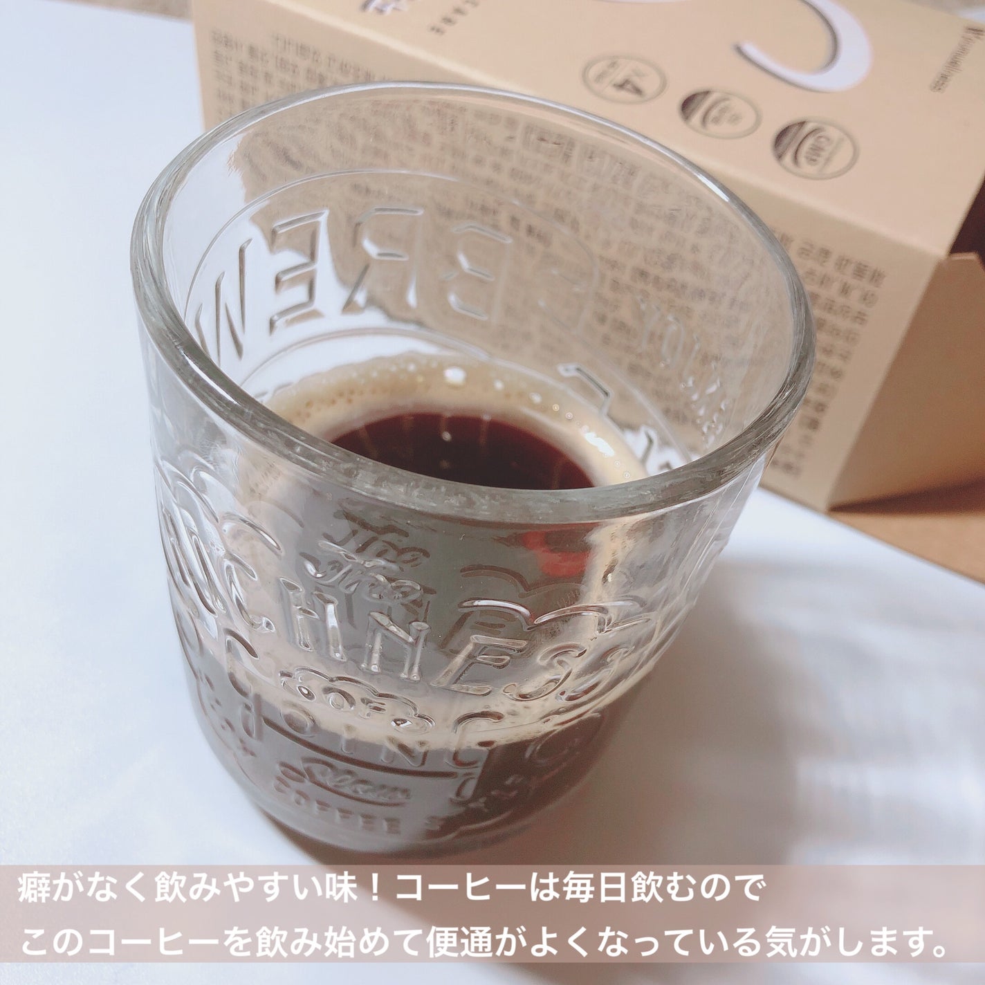 ダイエットSコーヒー/PRUMWELLNESS/ドリンクを使ったクチコミ(4枚目)