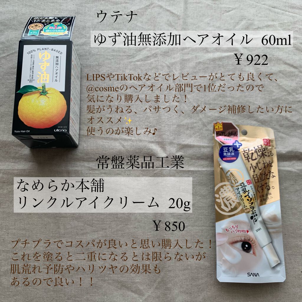 精製水（医薬品）/健栄製薬/その他を使ったクチコミ（3枚目）