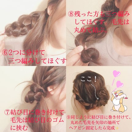 を使ったクチコミ(3枚目)