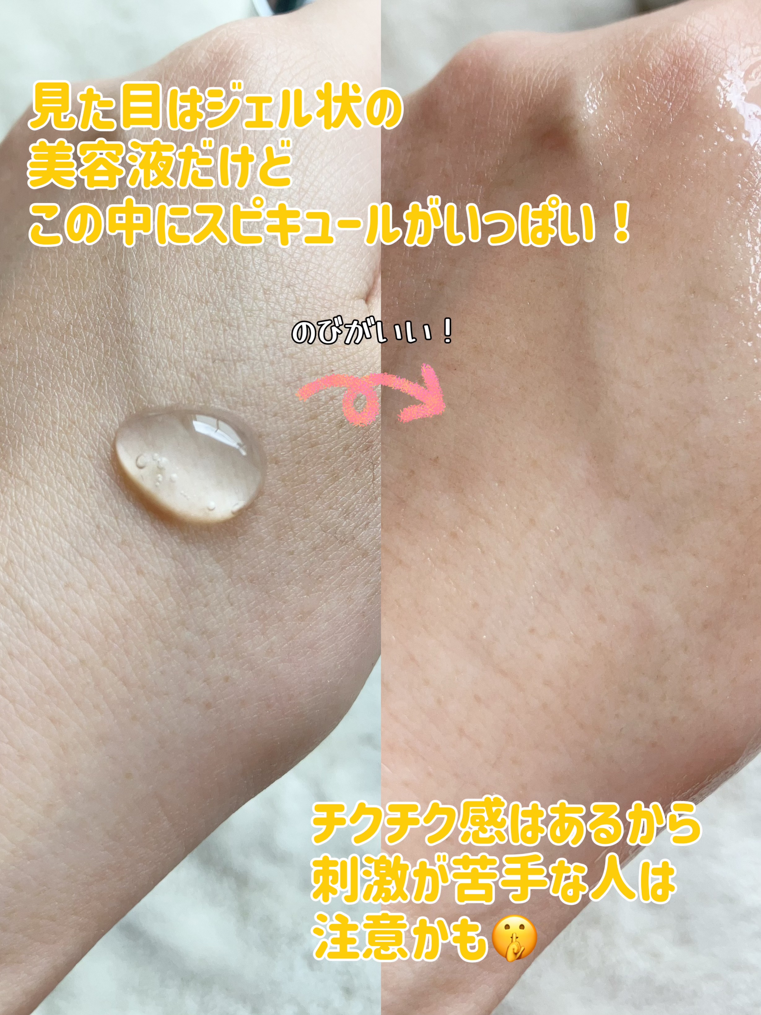 RTXセラム ヒアルショット/Dr.G/美容液を使ったクチコミ（2枚目）