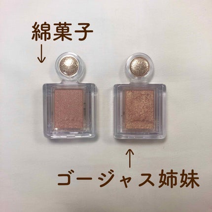 シャドーカスタマイズ/MAJOLICA MAJORCA/単色アイシャドウを使ったクチコミ(2枚目)
