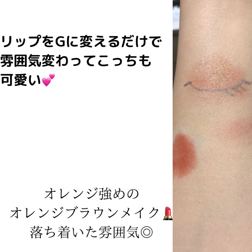 ミネラルカラーセラム/ONLY MINERALS/リップグロスを使ったクチコミ(4枚目)