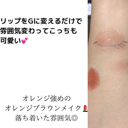 ミネラルエアリールージュ 03 ビーツ/ONLY MINERALS/口紅の画像