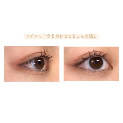 パーフェクトエクステンション マスカラ for カール/D-UP/マスカラを使ったクチコミ(3枚目)