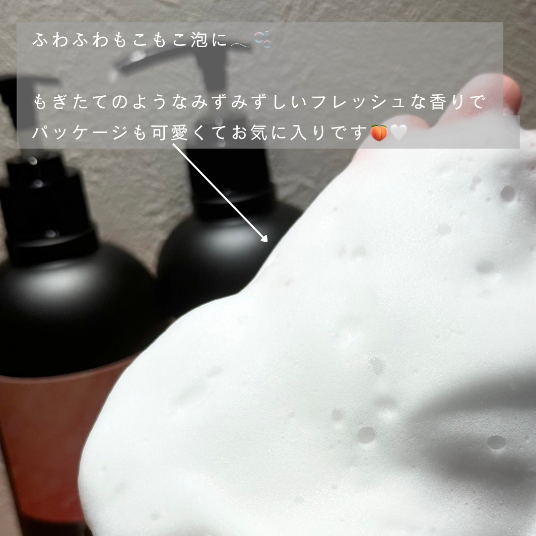 パフュームドヘアシャンプー/BANANAL/市販シャンプーを使ったクチコミ（3枚目）