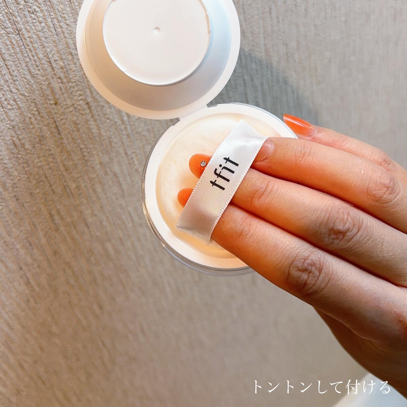 トランスルーセントセットフィニッシングパウダー/TFIT/ルースパウダーを使ったクチコミ(5枚目)