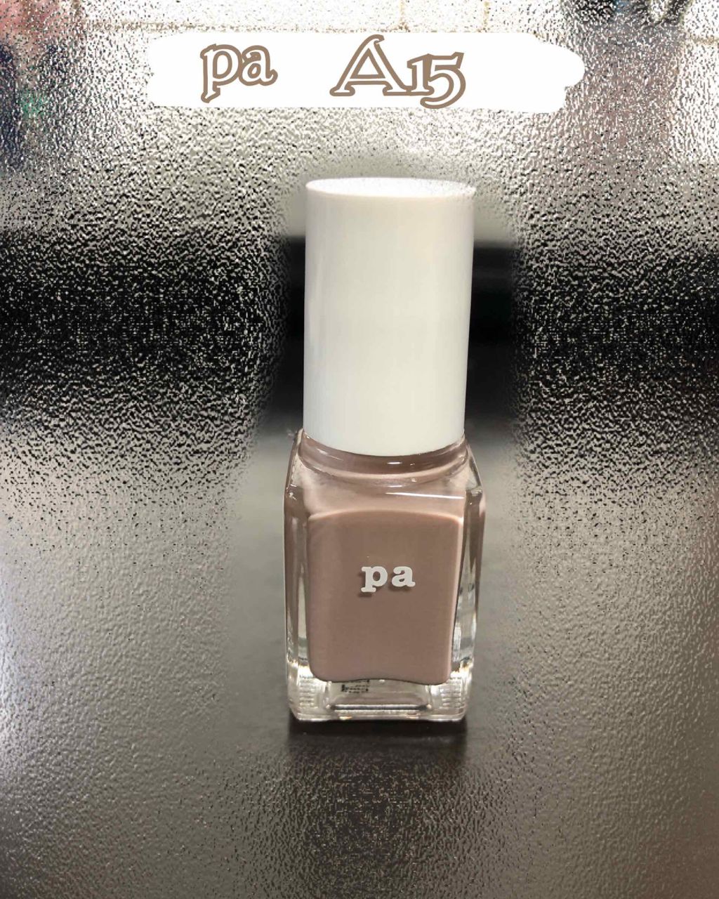 ネイルホリック ベースコート/ネイルホリック/ネイルベースコートを使ったクチコミ（1枚目）