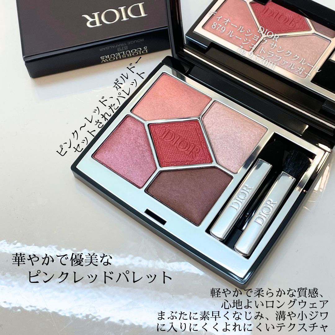 ディオールショウ サンク クルール/Dior/アイシャドウを使ったクチコミ（2枚目）