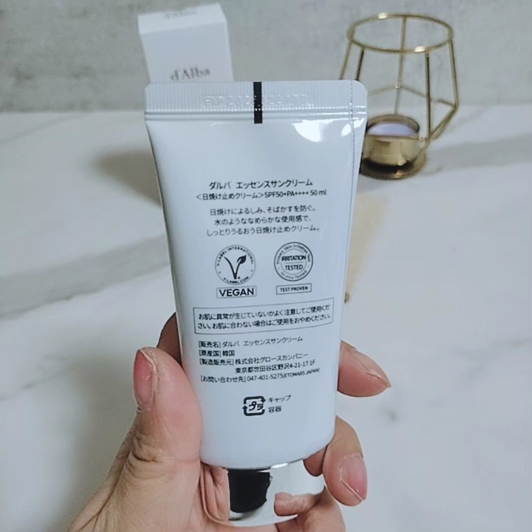 ダルバ ウォータフル エッセンス サンクリーム/ダルバ/日焼け止めクリームを使ったクチコミ（3枚目）