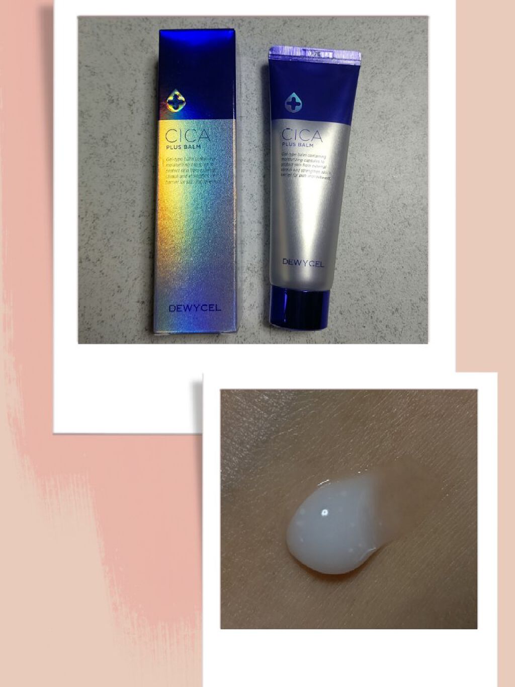 デュイセル シカプラスバーム/DEWYCEL/フェイスクリームを使ったクチコミ（1枚目）