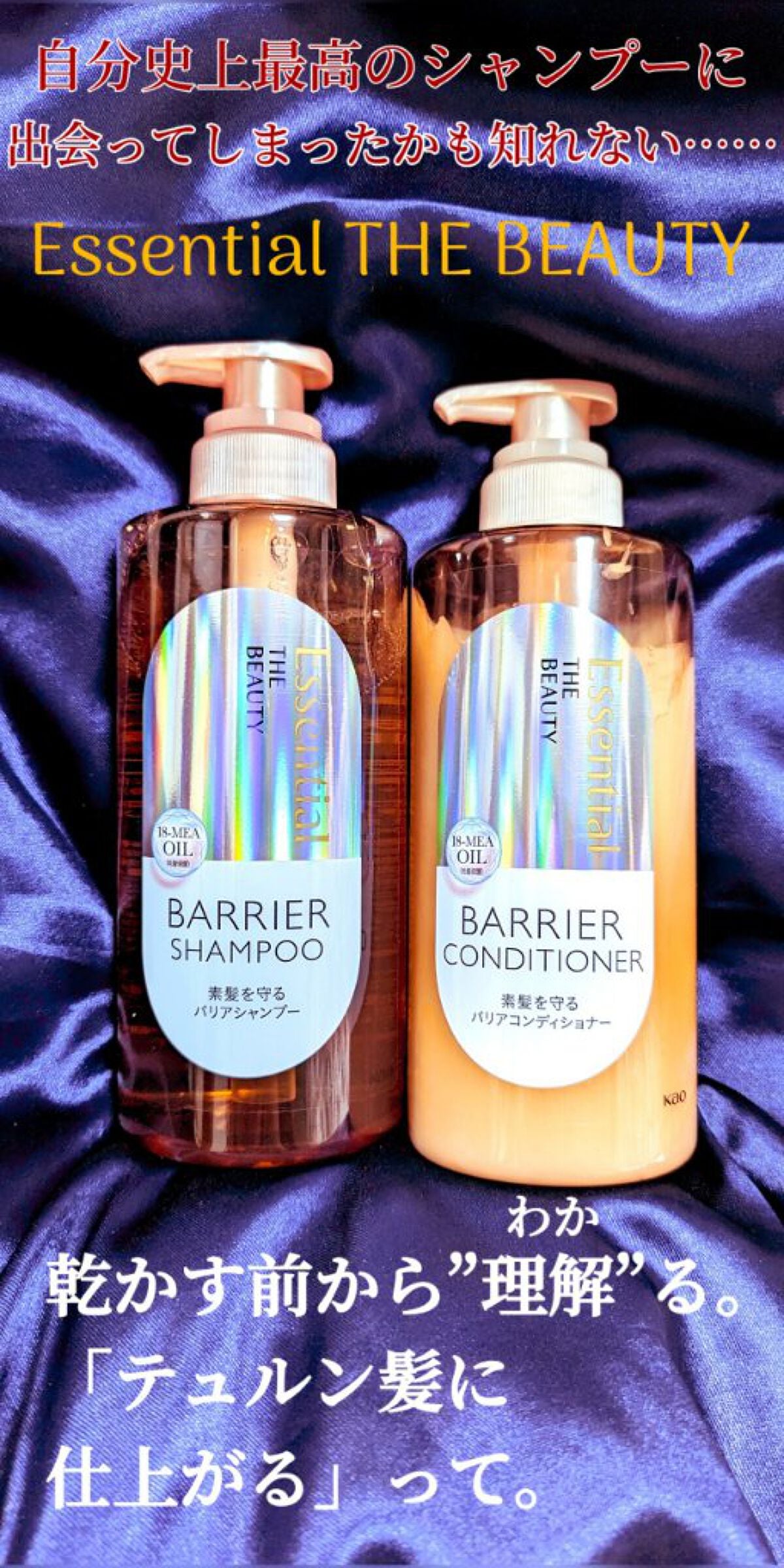 ã¶ãã¥ãŒã㣠髪ã®ãã¡çŸå®¹çŽ é«ªãå®ã ããªã¢ã·ã£ã³ããŒ/ã³ã³ãã£ã·ã§ããŒ/ãšãã»ã³ã·ã£ã«/ã·ã£ã³ããŒã»ã³ã³ãã£ã·ã§ããŒã䜿ã£ãã¯ãã³ãïŒ1æç®ïŒ