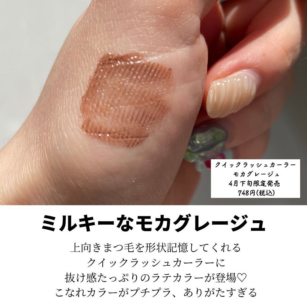 oto|好きを育てるメイクレシピ on LIPS 「キャンメイクの新作で抜け感メイク💕━━━━━━━━━━━━━━..」(2枚目)