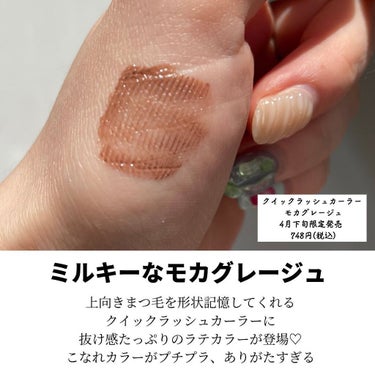 oto｜自己肯定感を高めるメイクレシピ on LIPS 「キャンメイクの新作で抜け感メイク💕━━━━━━━━━━━━━━..」（2枚目）