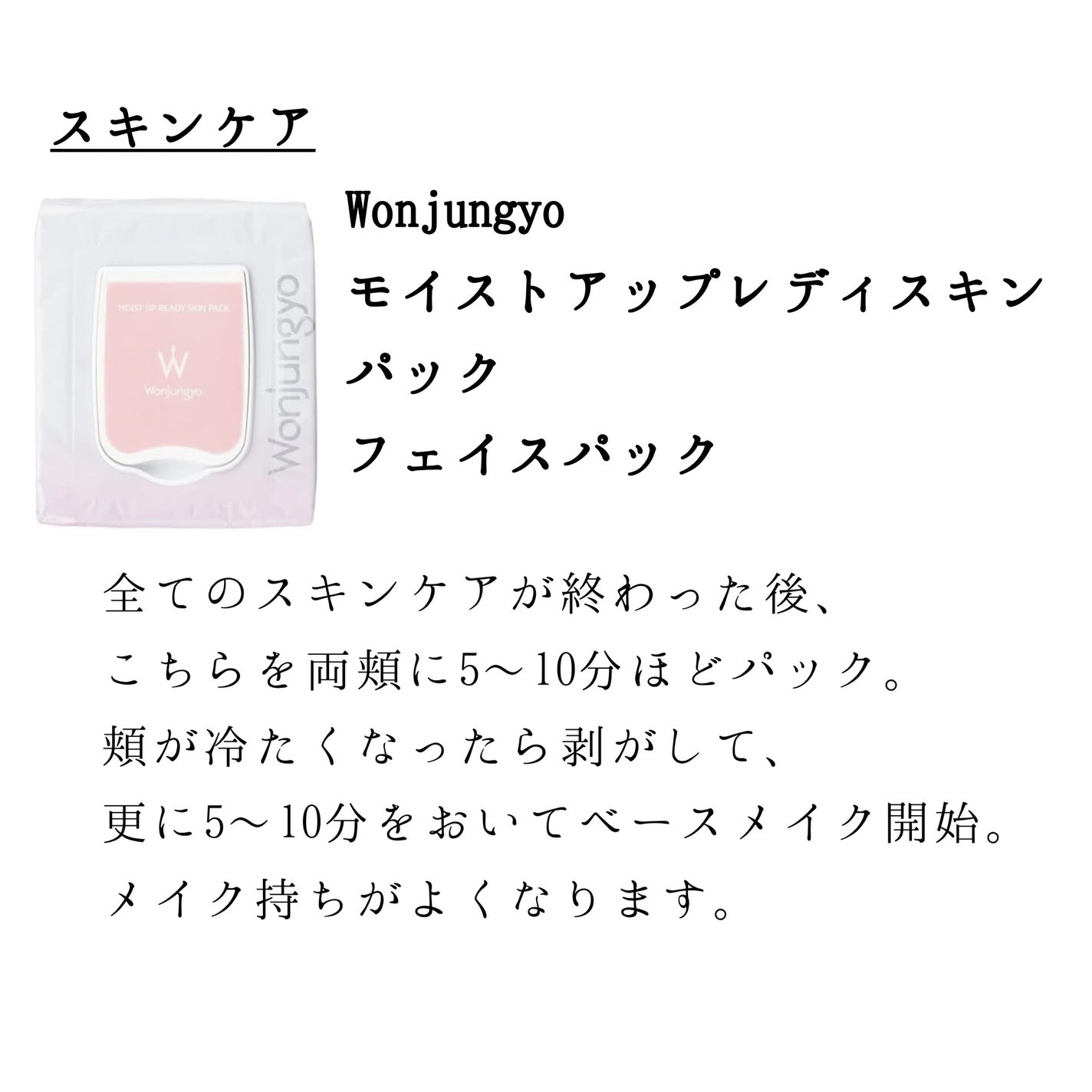 ヴォワールコレクチュールn/クレ・ド・ポー ボーテ/化粧下地を使ったクチコミ(2枚目)