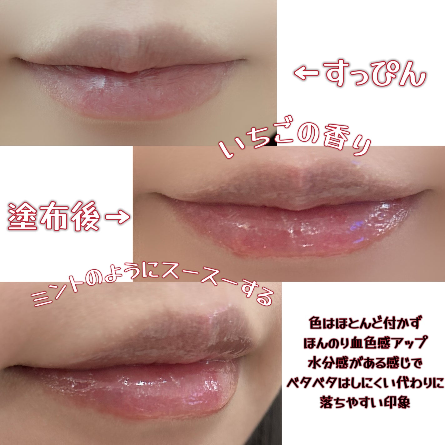 グラッシーコーティンググロス/&nd by rom&nd/リップグロスを使ったクチコミ(3枚目)