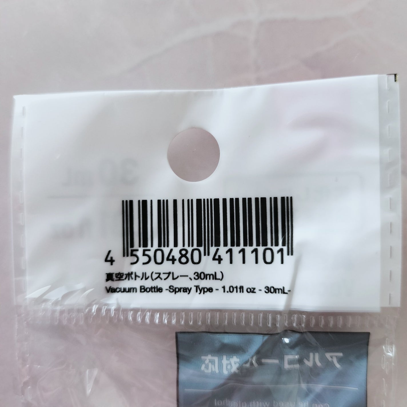 ロゼット スキンコンディショナーi/ロゼット/化粧水を使ったクチコミ(5枚目)