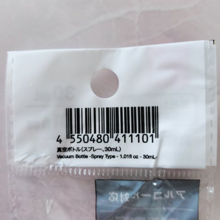 ロゼット スキンコンディショナーi/ロゼット/化粧水を使ったクチコミ(5枚目)