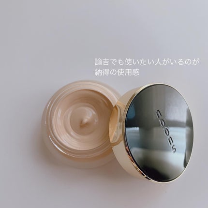 ザ ファンデーション 205 / SUQQU(スック) | LIPS ザ ファンデーション 205 / SUQQU(スック) | LIPS
