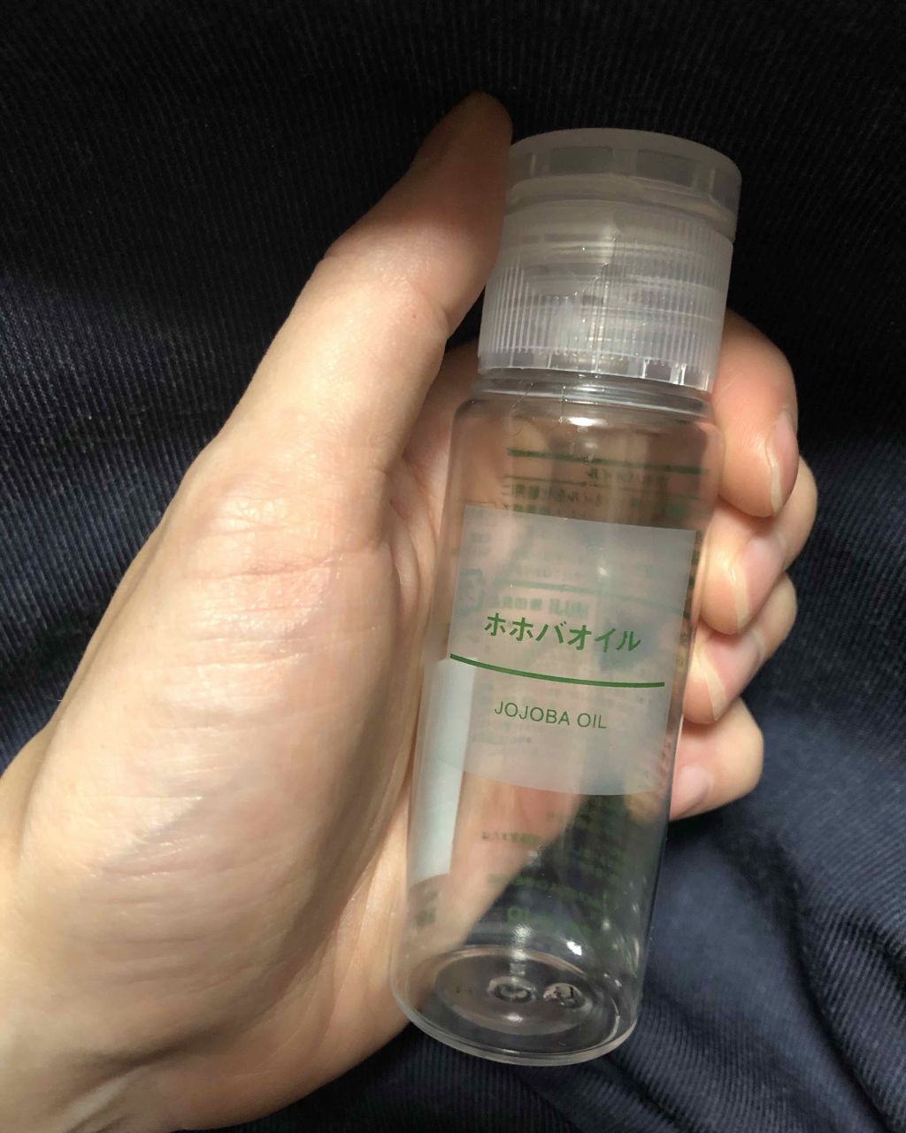ホホバオイル/無印良品/ボディオイルを使ったクチコミ（1枚目）