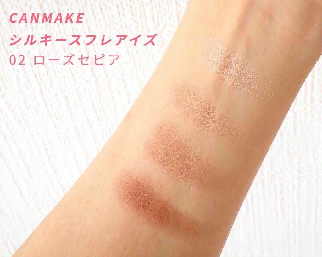 シルキースフレアイズ/キャンメイク/アイシャドウパレットを使ったクチコミ(1枚目)