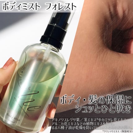 バスソルトセット/john masters organics/入浴剤を使ったクチコミ(2枚目)