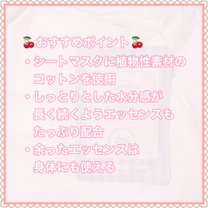 ダイヤモンド エッセンス マスク/dear leaf/シートマスク・パックを使ったクチコミ(3枚目)