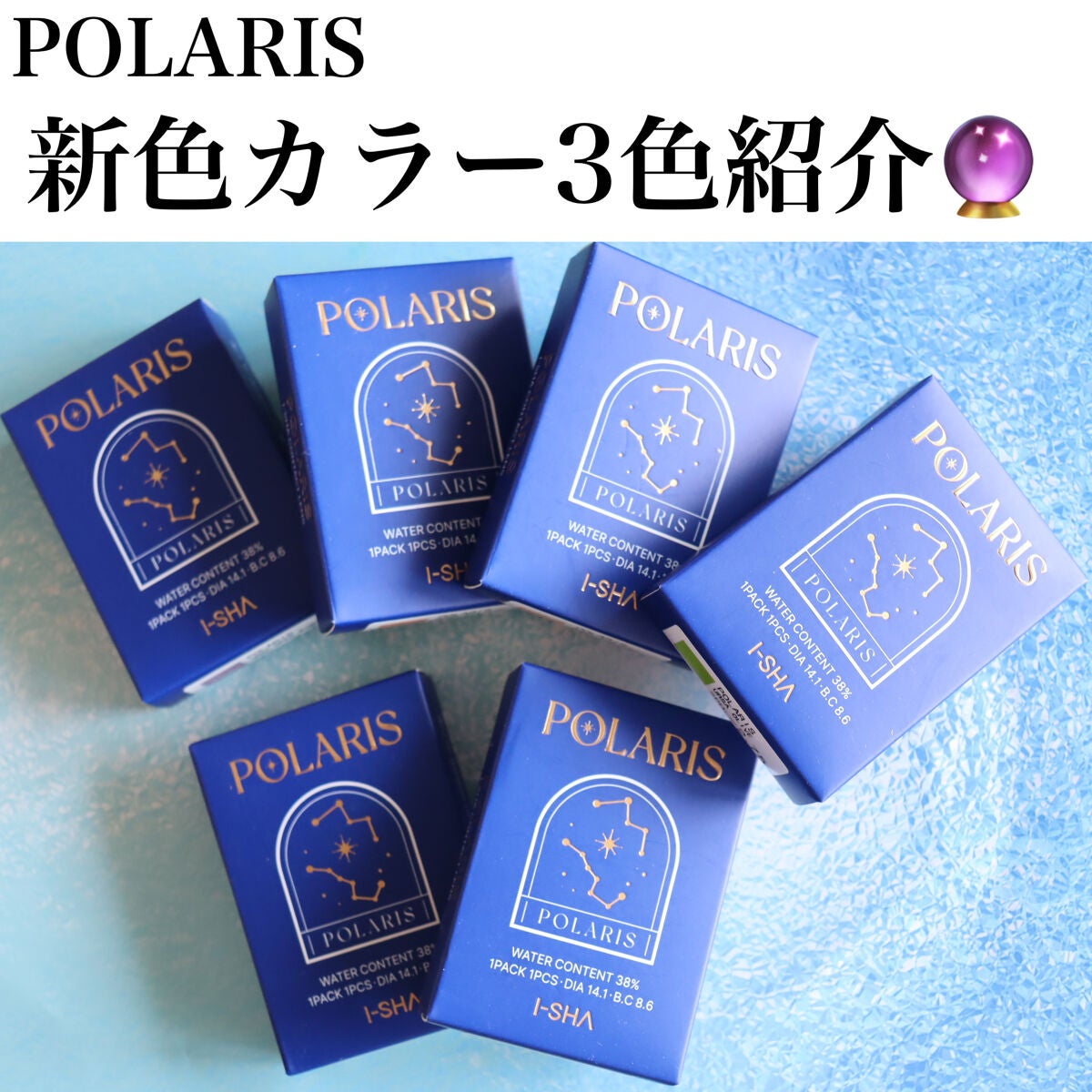 POLARIS/i-sha/カラーコンタクトレンズを使ったクチコミ(2枚目)