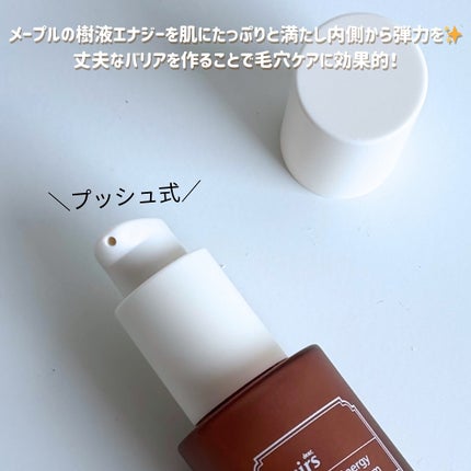 メープルエナジーインフュージングセラム/Klairs/美容液を使ったクチコミ(2枚目)