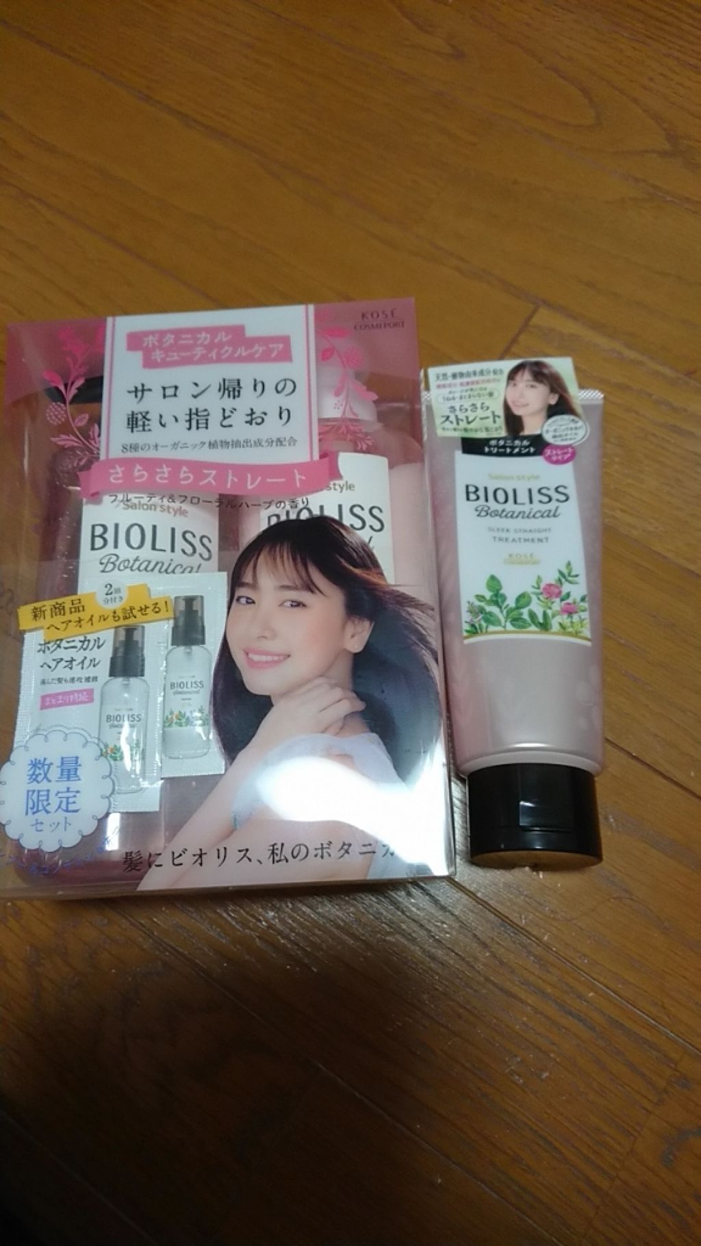 SSビオリス ボタニカル シャンプー/コンディショナー(ディープモイスト)/SSビオリス/市販シャンプーを使ったクチコミ(1枚目)