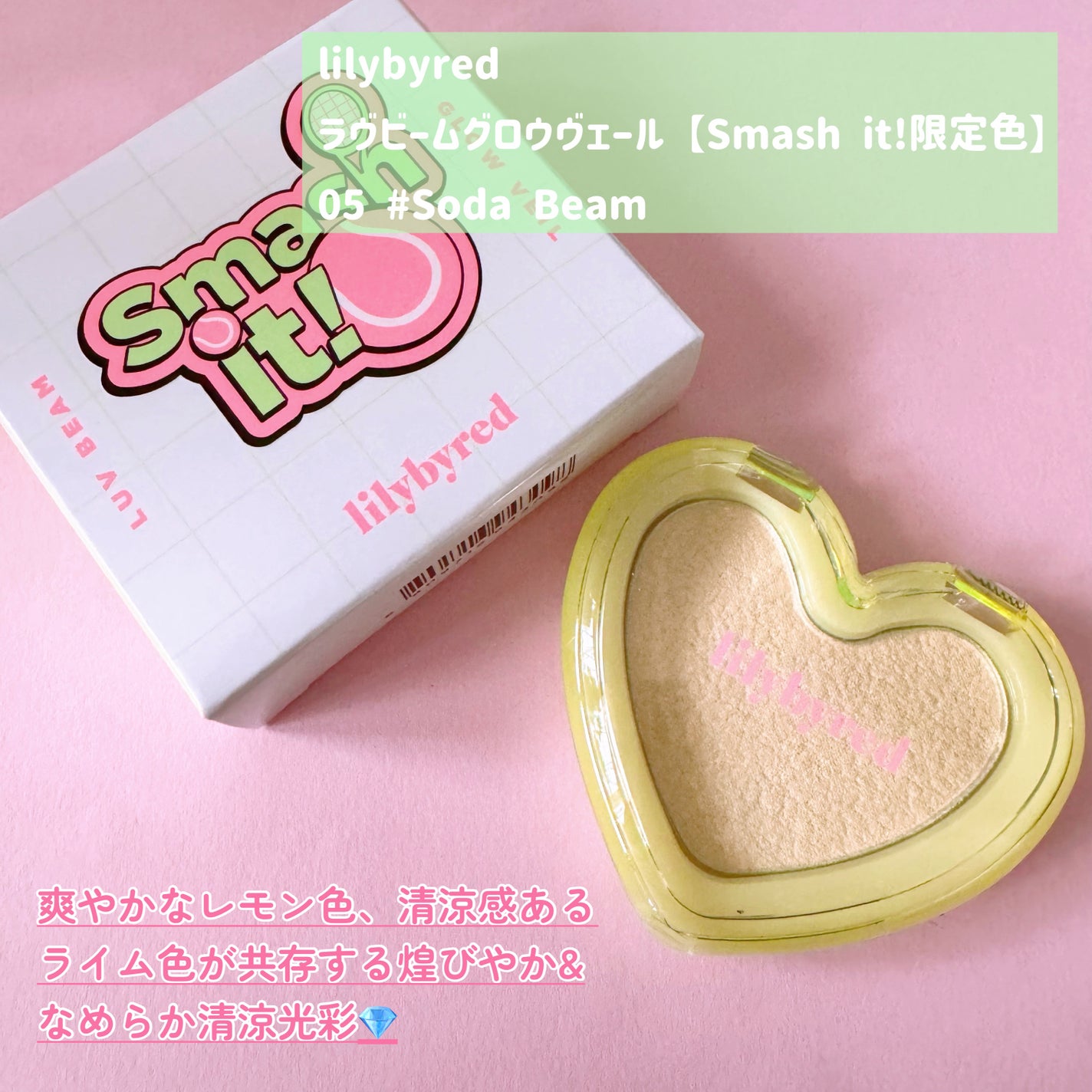 Glassy Layer Fixing Tint/lilybyred/口紅を使ったクチコミ(2枚目)