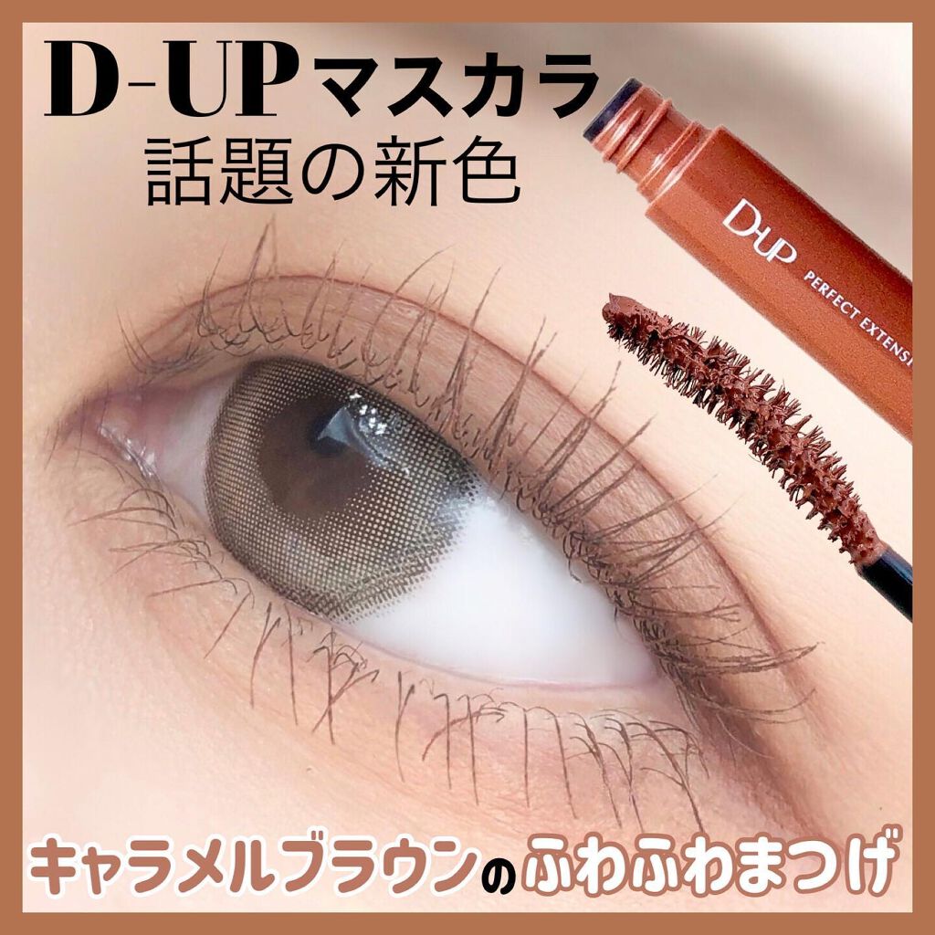 ããŒãã§ã¯ããšã¯ã¹ãã³ã·ã§ã³ ãã¹ã«ã© for ã«ãŒã«/D-UP/ãã¹ã«ã©ã䜿ã£ãã¯ãã³ãïŒ1æç®ïŒ