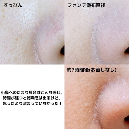 HARIAS 薬用クッションファンデーション/HARIAS/クッションファンデーションを使ったクチコミ(8枚目)