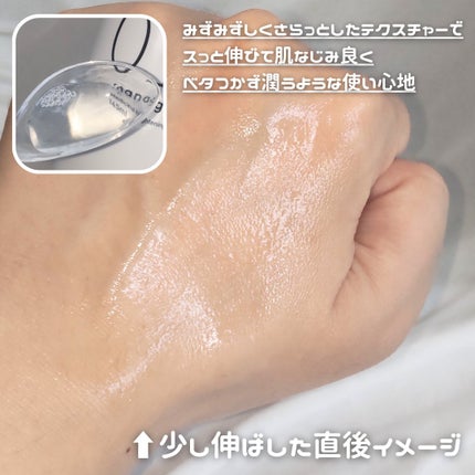 manage 01 ブライトニング トナー/manage/化粧水を使ったクチコミ(4枚目)