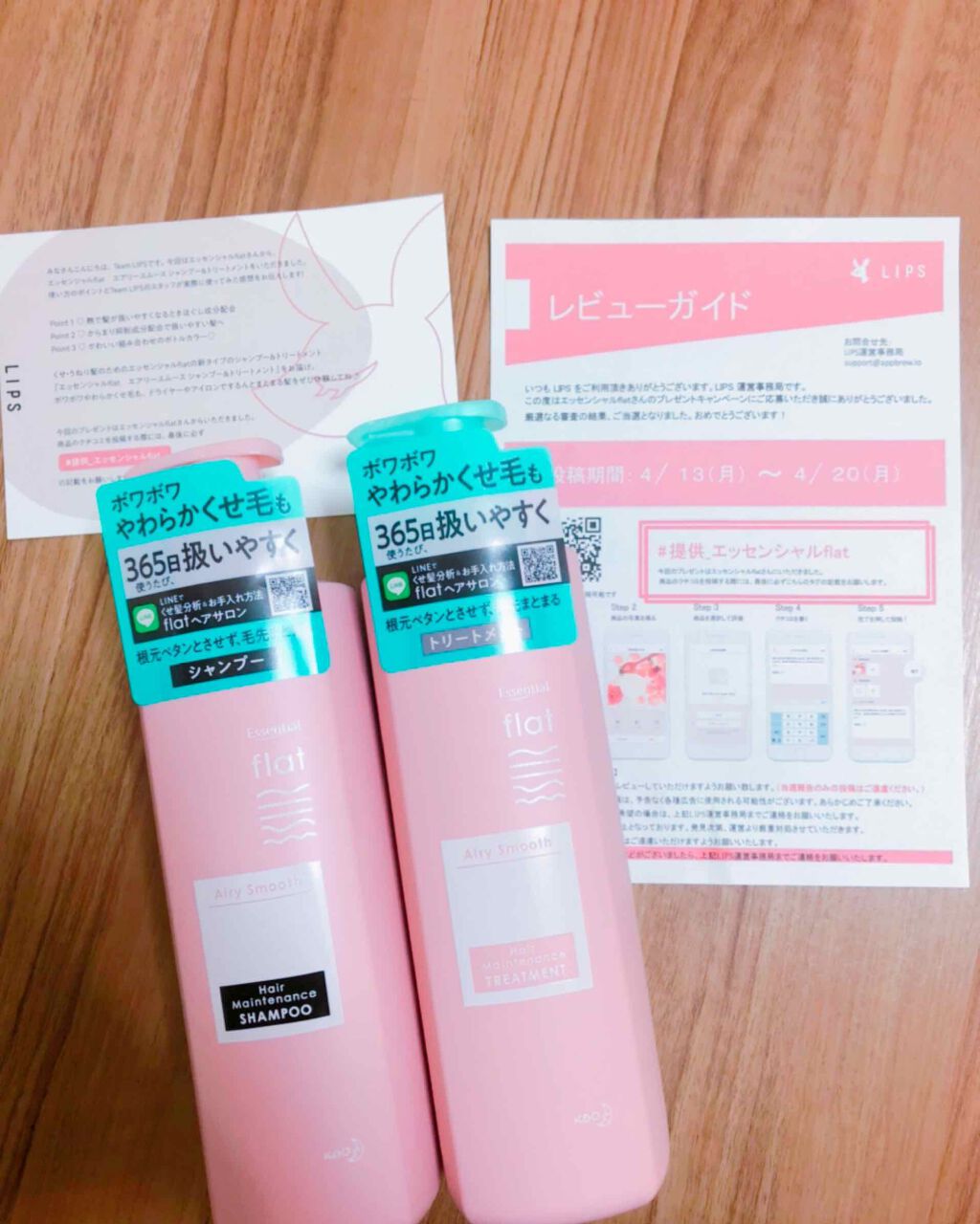 ãšã¢ãªãŒã¹ã ãŒã¹ã·ã£ã³ããŒïŒããªãŒãã¡ã³ã/ãšãã»ã³ã·ã£ã« flat/ã·ã£ã³ããŒã»ã³ã³ãã£ã·ã§ããŒã䜿ã£ãã¯ãã³ãïŒ1æç®ïŒ