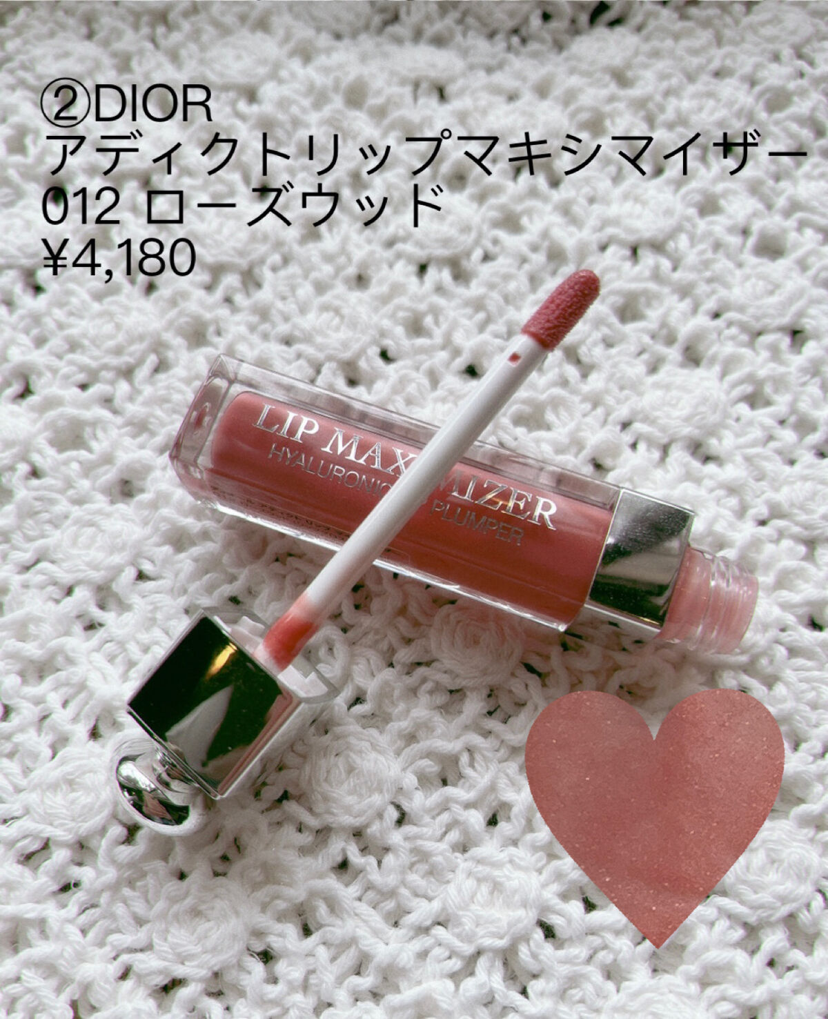 ラスティンググロスリップ/CEZANNE/口紅を使ったクチコミ（3枚目）