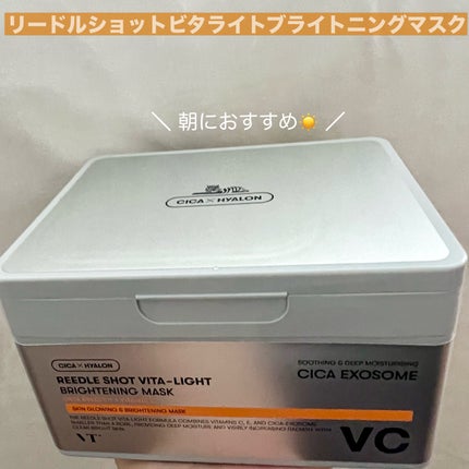 リードルショットビタライトブライトニングマスク/VT/シートマスク・パックを使ったクチコミ(1枚目)
