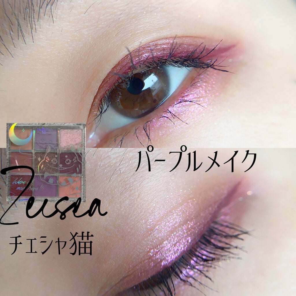 カールキープベース/CEZANNE/マスカラ下地を使ったクチコミ(1枚目)