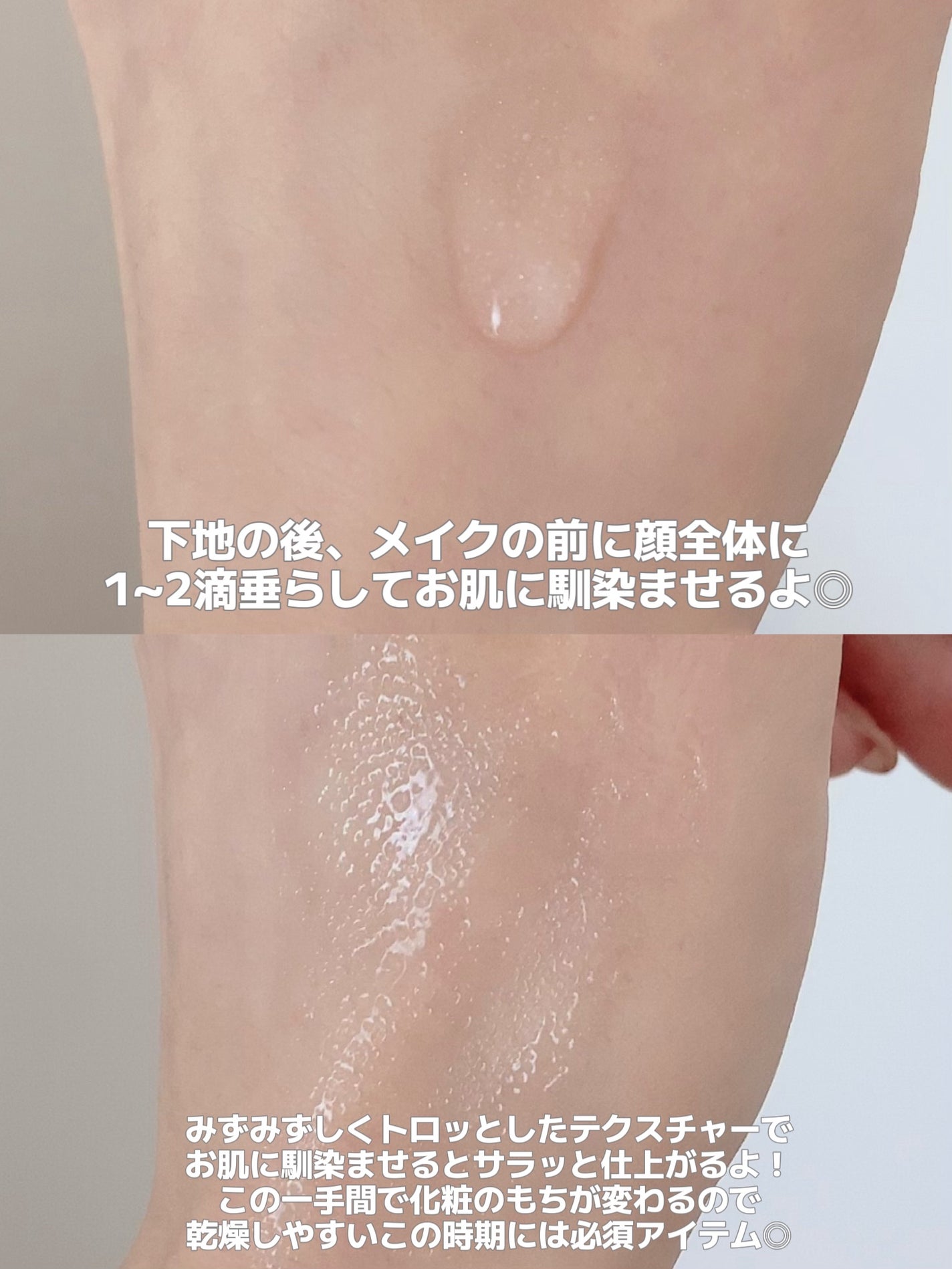 グロウィ メイクアップセラム/LANEIGE/化粧下地を使ったクチコミ(3枚目)