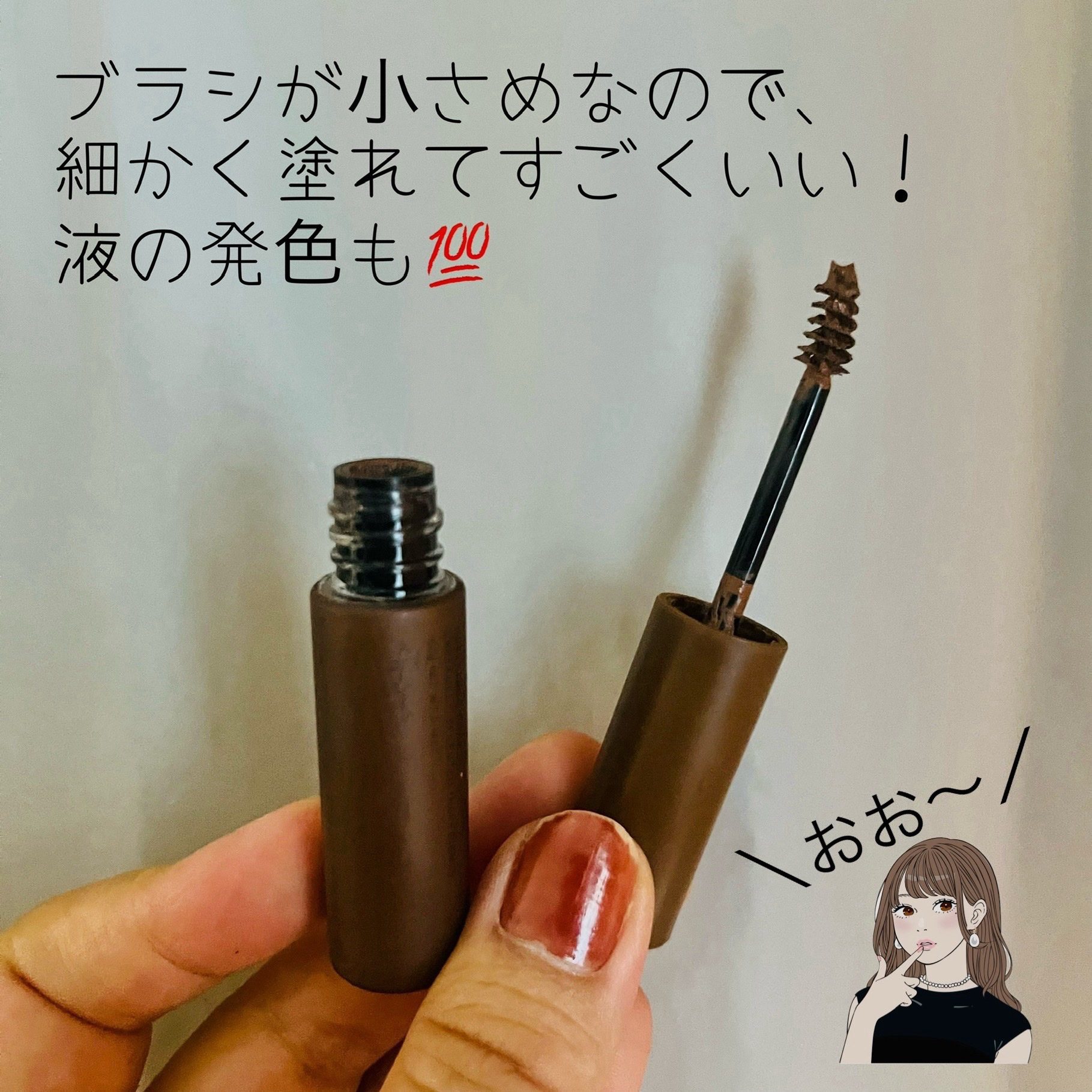 エテュセ アイエディション (ブロウマスカラ) EX 03 アッシュブラウン/ettusais/眉マスカラを使ったクチコミ（2枚目）