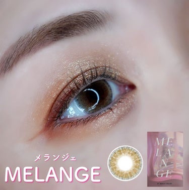 MELANGE　1month/MELANGE BY MAGICCOLOR/１ヶ月（１MONTH）カラコンを使ったクチコミ（1枚目）