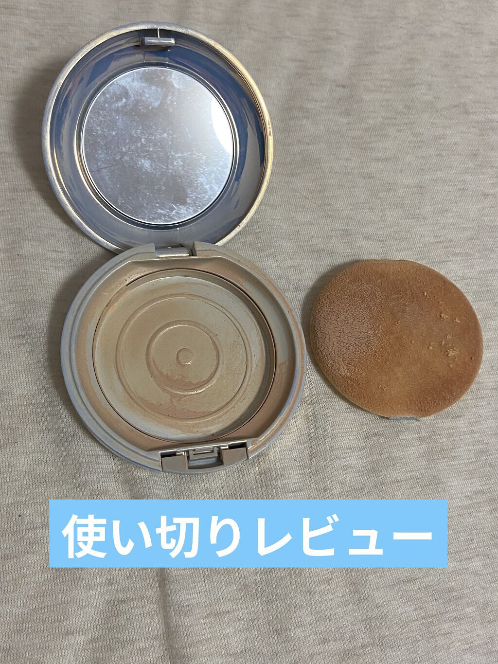 タイムシークレット ミネラルプレストパウダー ライトオークル/TIME SECRET/プレストパウダーを使ったクチコミ（1枚目）