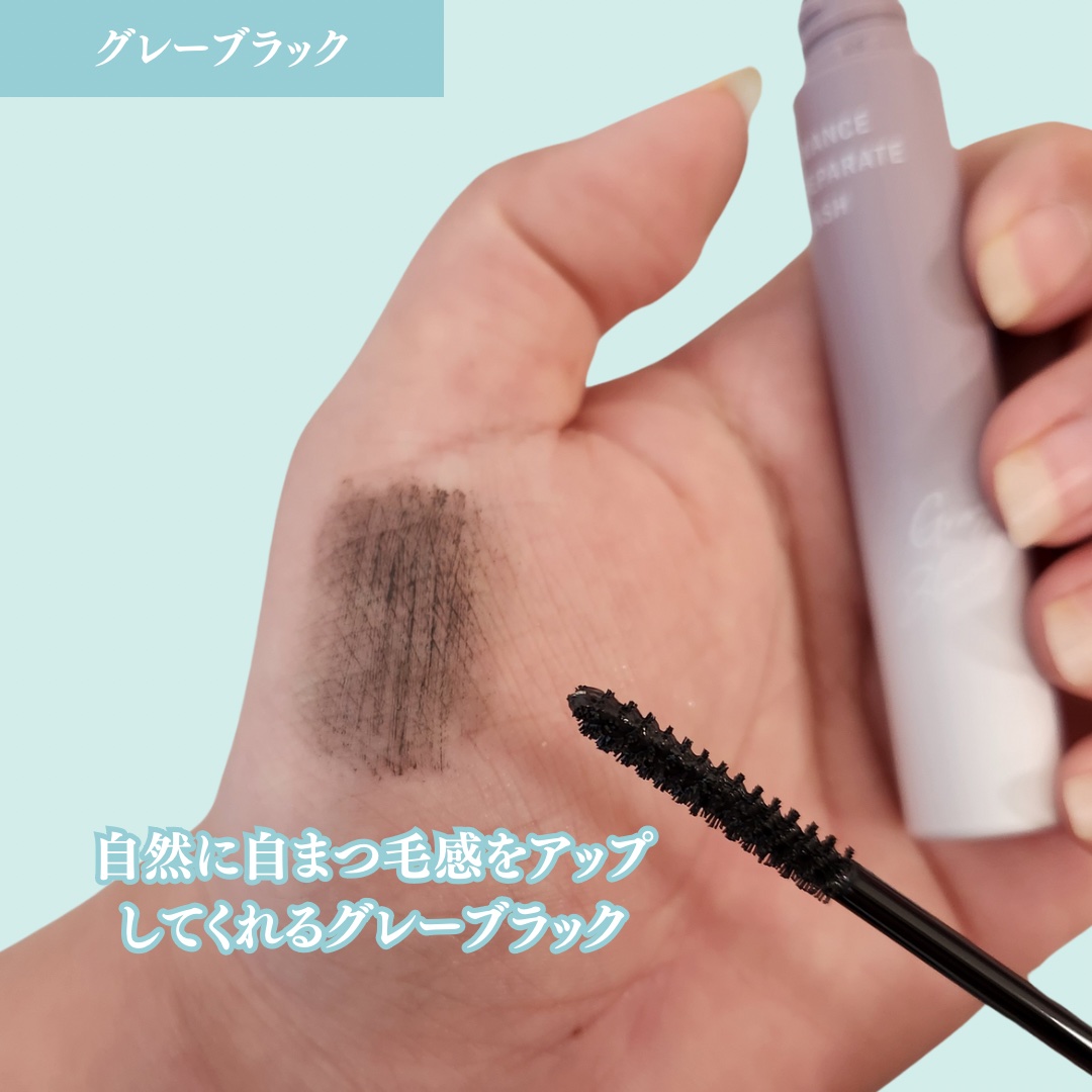 アヴァンセ まつ毛美容液/アヴァンセ/まつげ美容液を使ったクチコミ（3枚目）