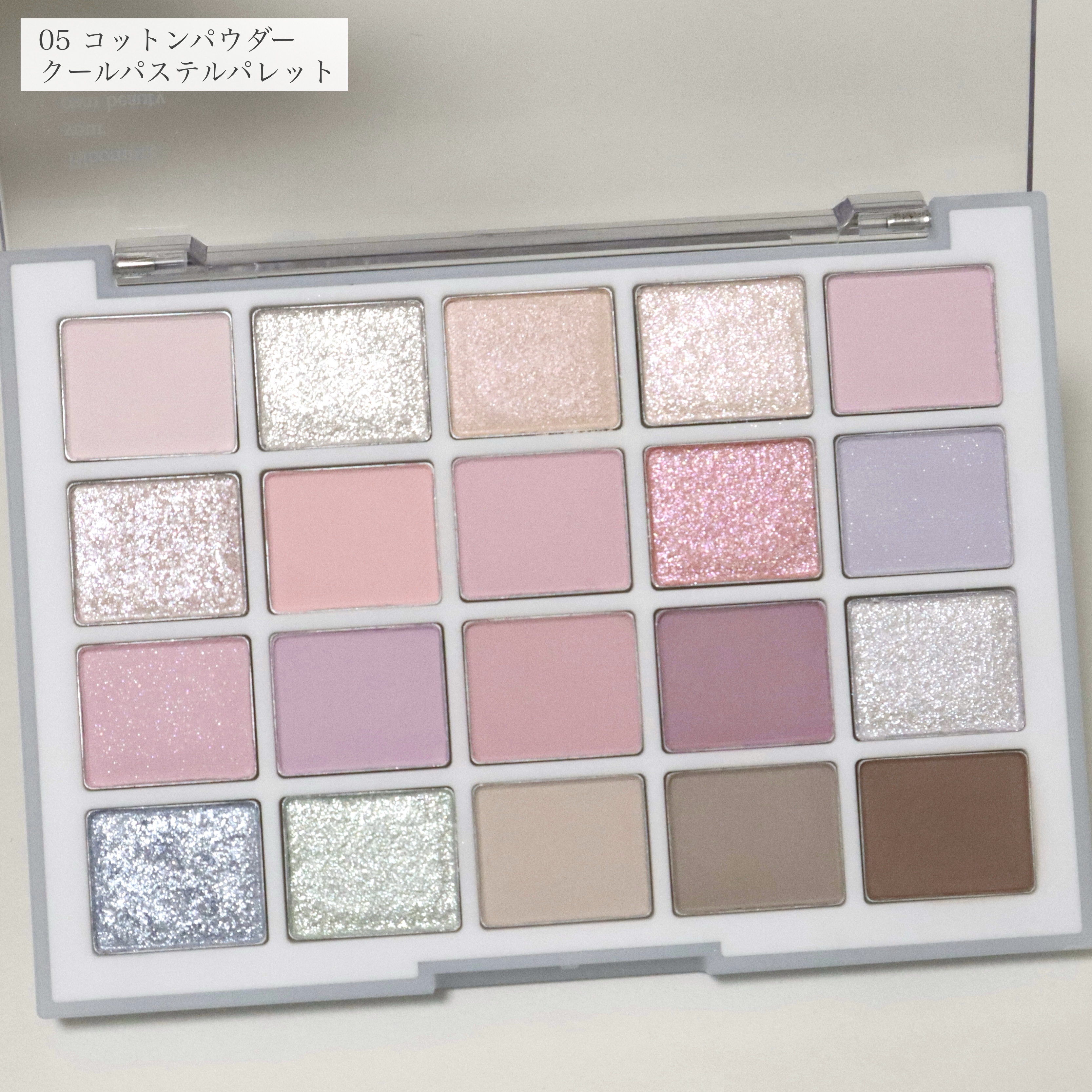 ムードシャドウパレット/dasique/アイシャドウパレットを使ったクチコミ（3枚目）