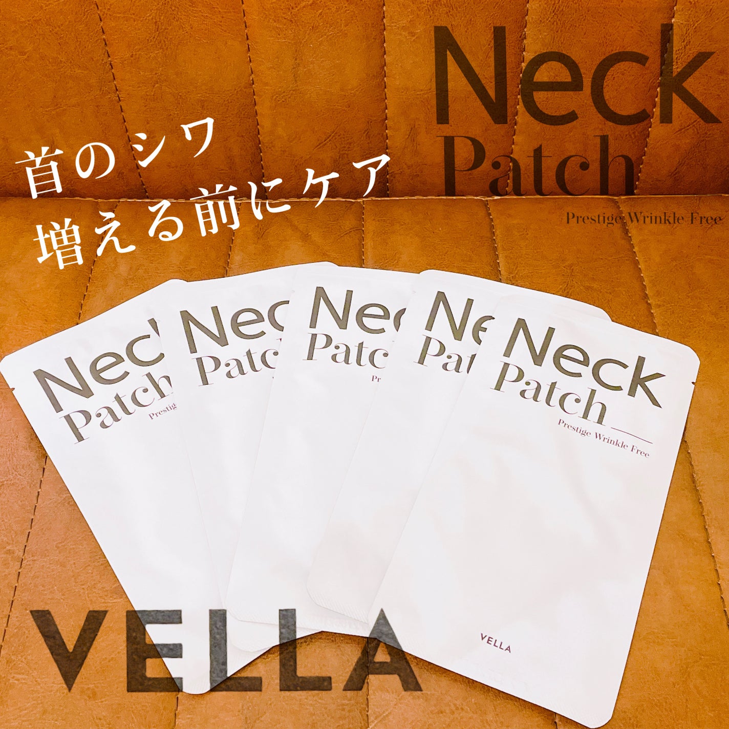 ベラ ネックパッチ/VELLA/シートマスク・パックを使ったクチコミ(1枚目)