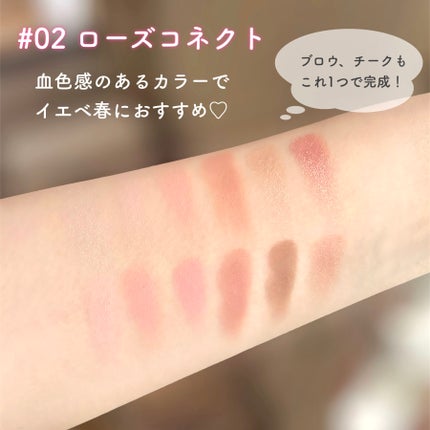 プロ アイ パレット エアー/CLIO/アイシャドウパレットを使ったクチコミ(2枚目)