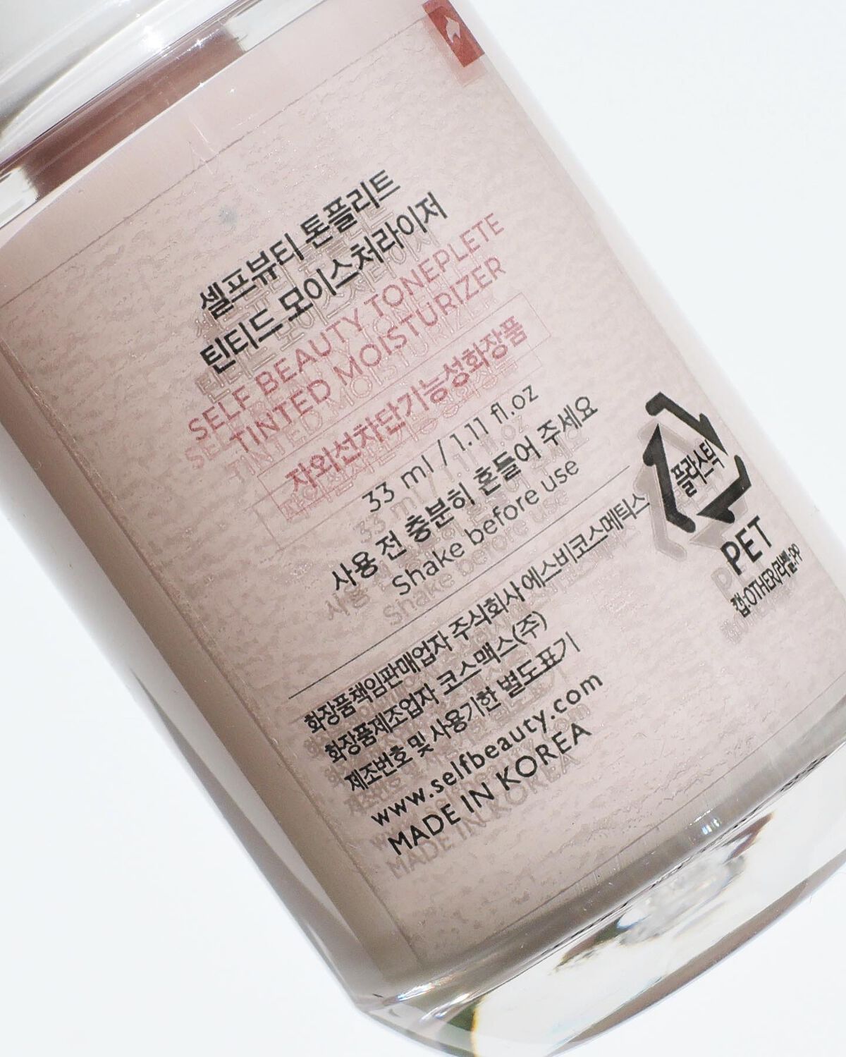 トーンアップUV下地/SELF BEAUTY/化粧下地を使ったクチコミ(5枚目)