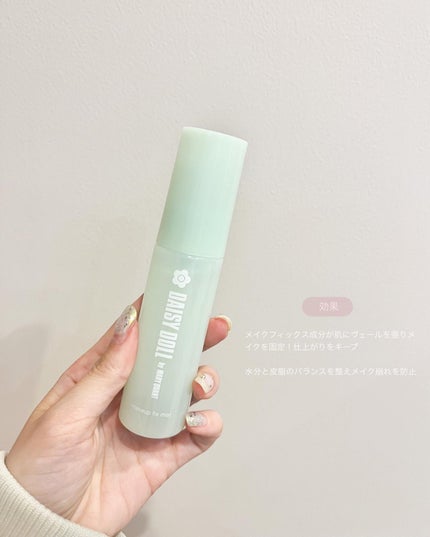 デイジードール メイクアップ フィックス ミスト(ホワイトティーの香り)/DAISY DOLL by MARY QUANT/フィックスミストを使ったクチコミ(2枚目)