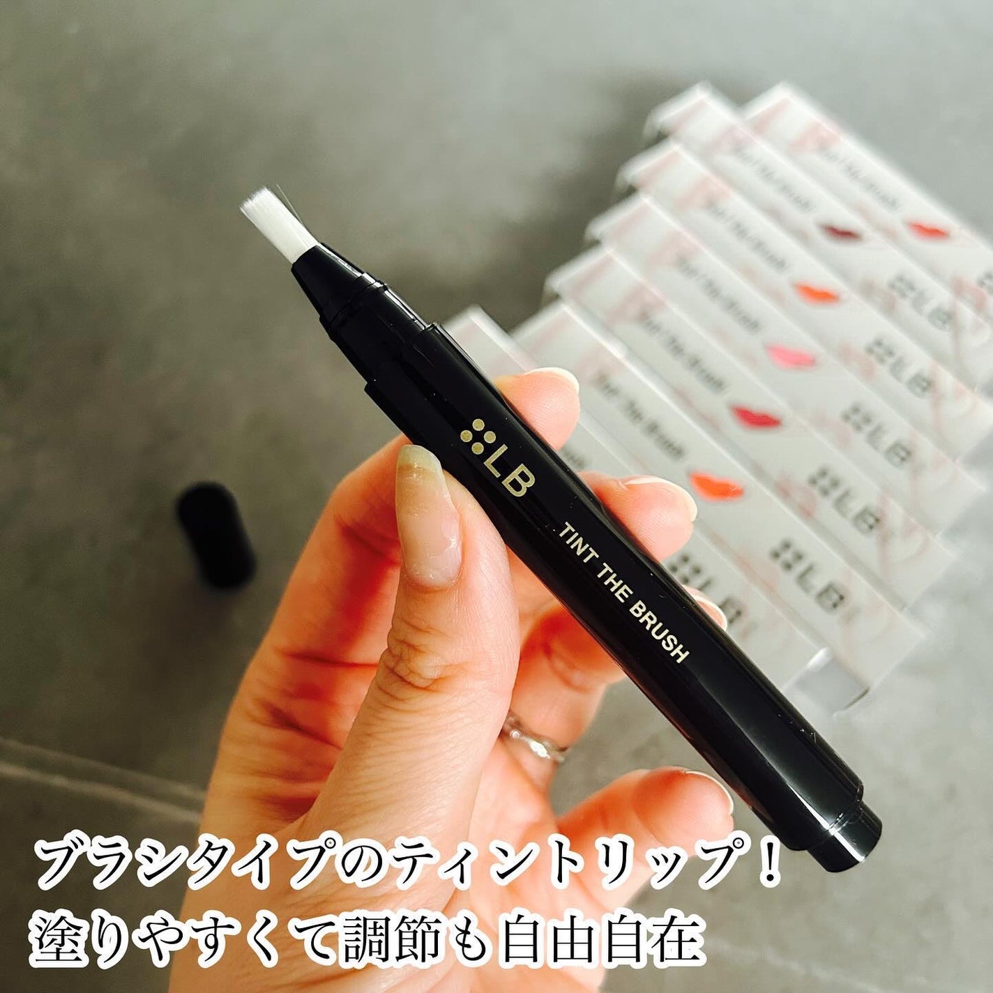 ティント ザ ブラッシュ/LB/リップティントを使ったクチコミ(2枚目)