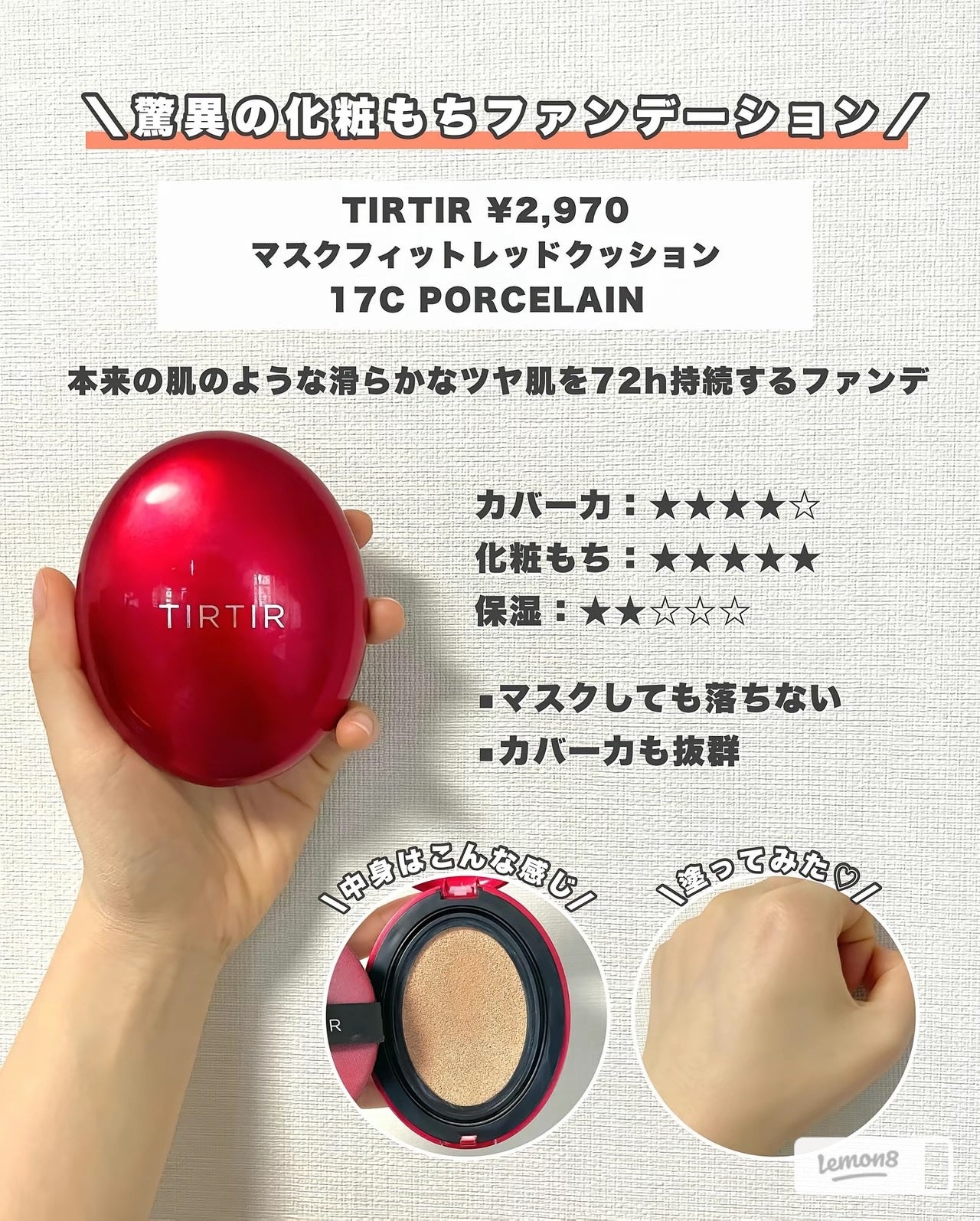 み お on LIPS 「プチプラファンデ紹介❤️❤️..」(6枚目)