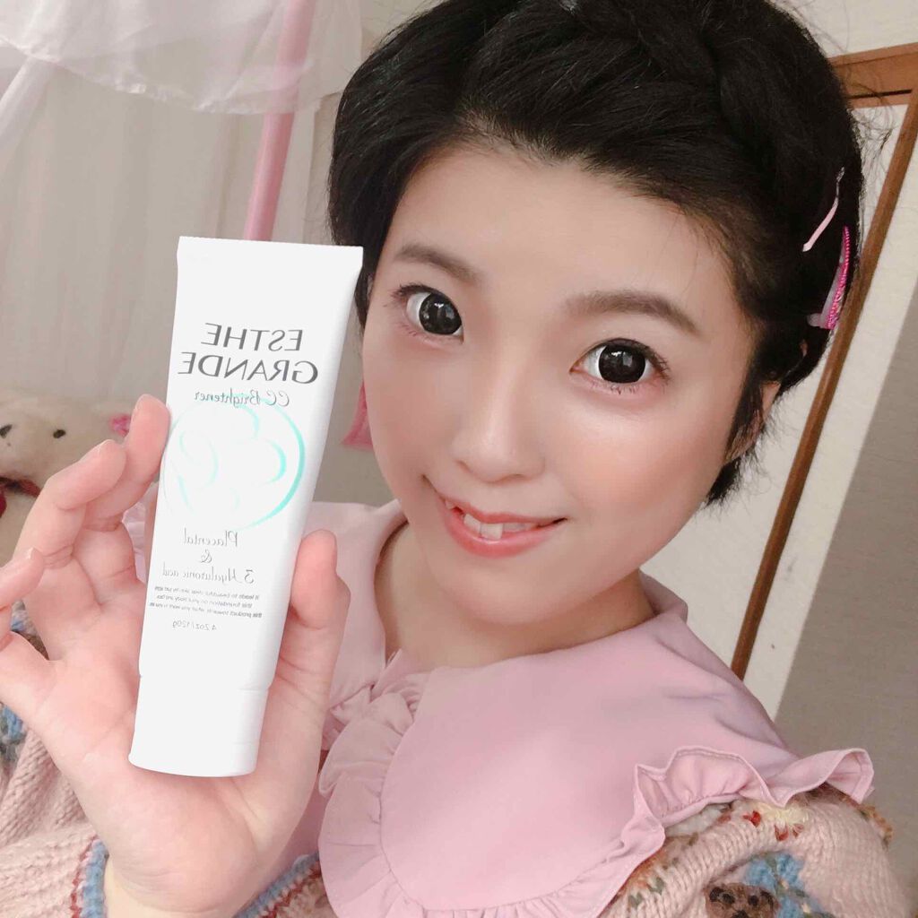 CCブライトナー/ESTHE GRANDE/ボディクリームを使ったクチコミ(2枚目)